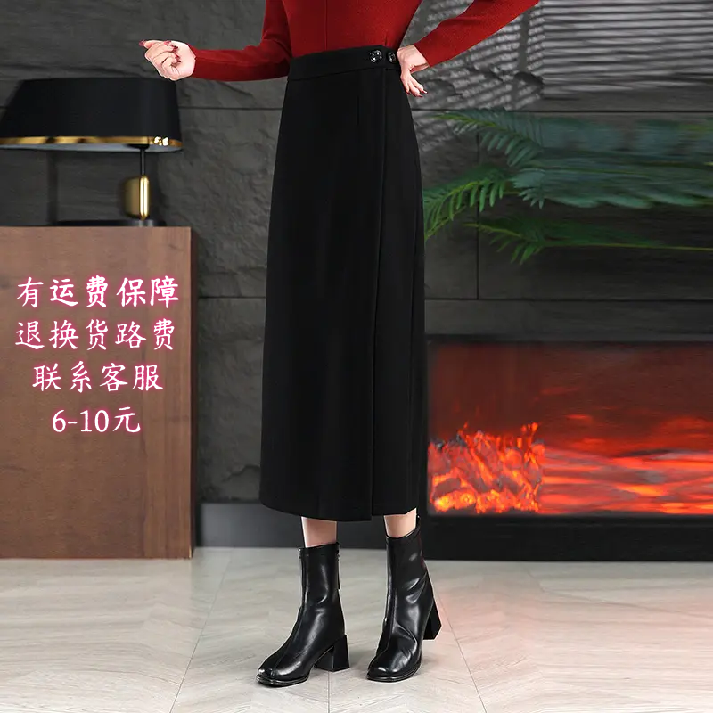 秋冬中长款半身裙高腰显瘦气质垂感包臀裙子2025新款女开叉一步裙