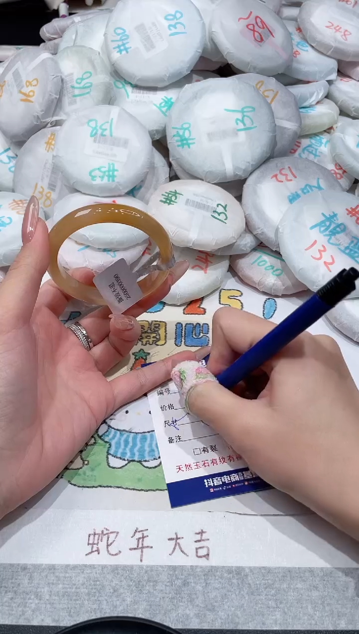 【闪购商品】玛瑙/玉髓手镯未镶嵌-906