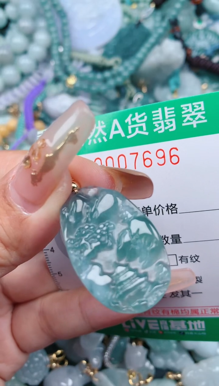 【闪购商品】翡翠颈饰未镶嵌.0007696