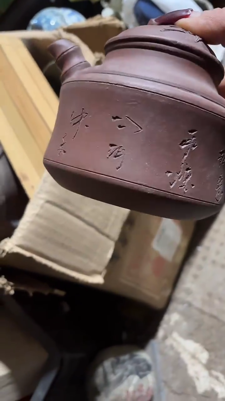 手工艺品琉璃睛*888787887879
