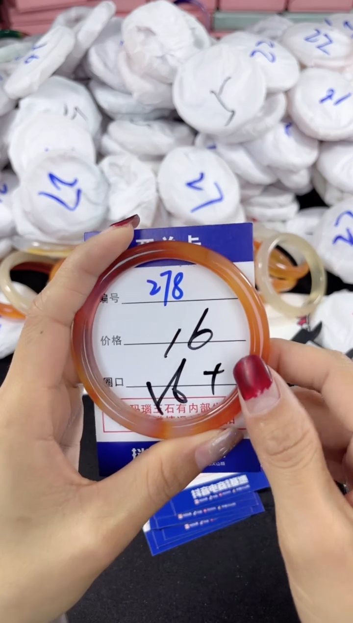 【闪购商品】玛瑙/玉髓手镯未镶嵌278