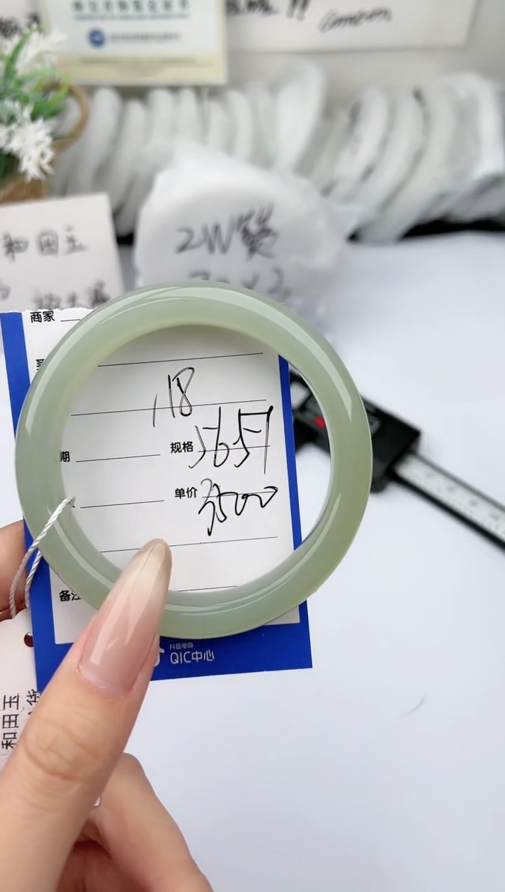【闪购商品】和田玉手镯未镶嵌 柯沛118