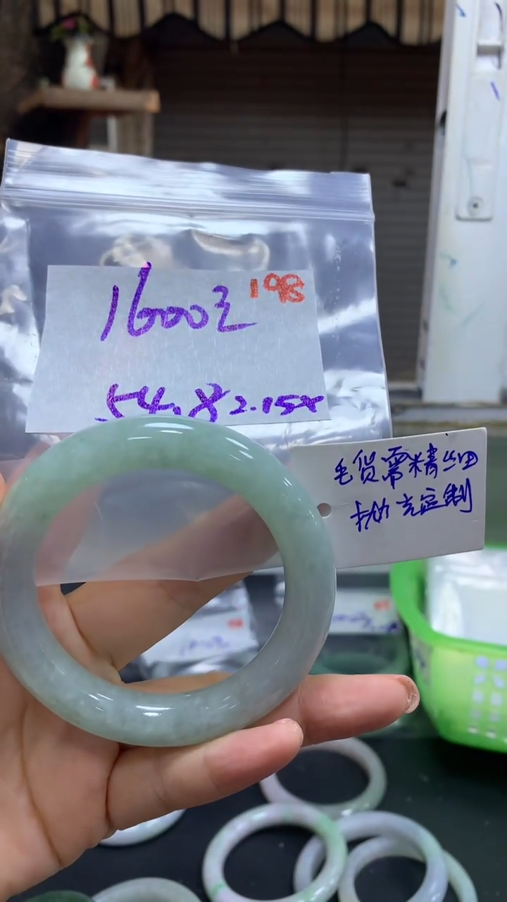 【闪购商品】定制翡翠未镶嵌毛货需精细抛光198+手镯+1600元