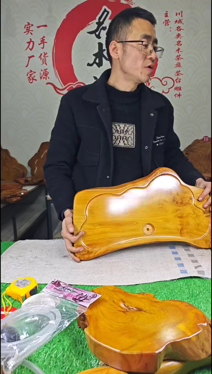 【闪购商品】四川香杉枯木榴茶盘