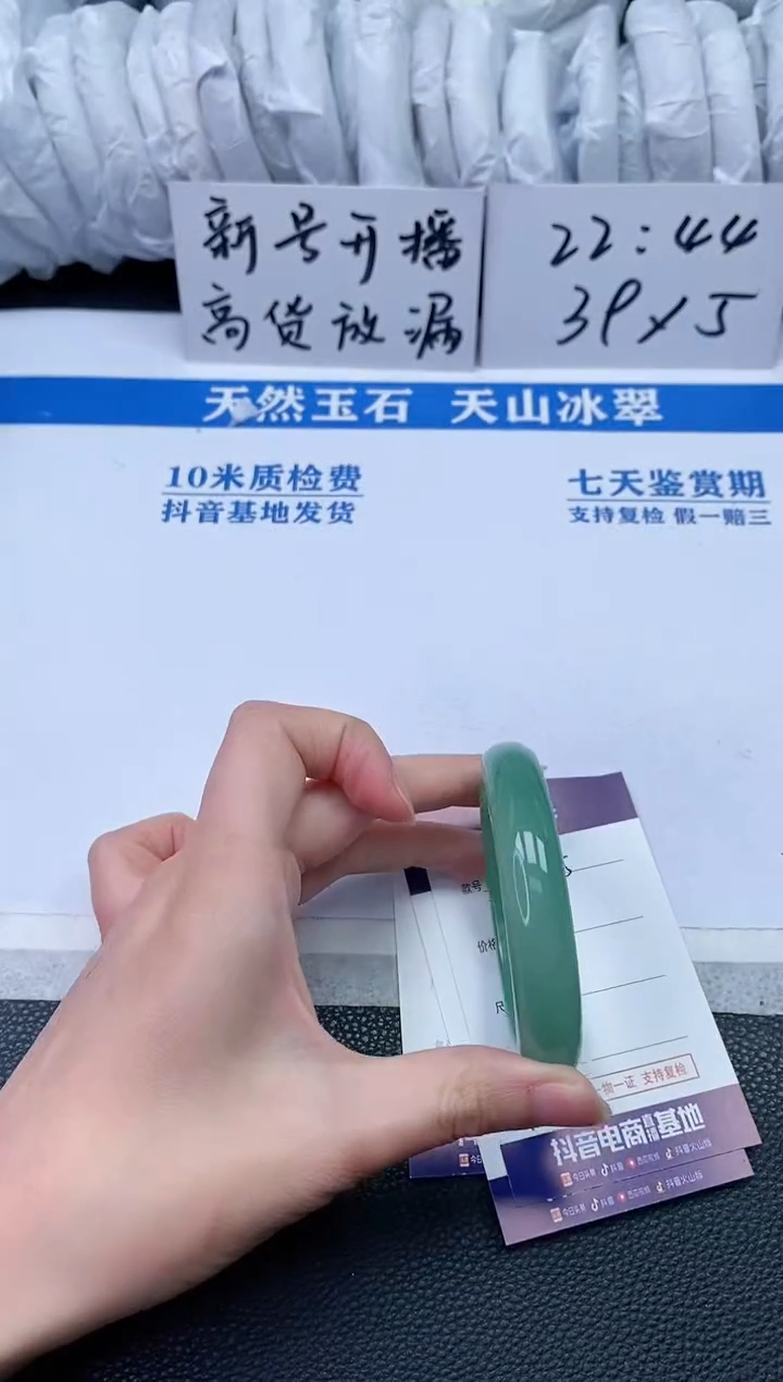 【闪购商品】石英质玉手镯未镶嵌Q785