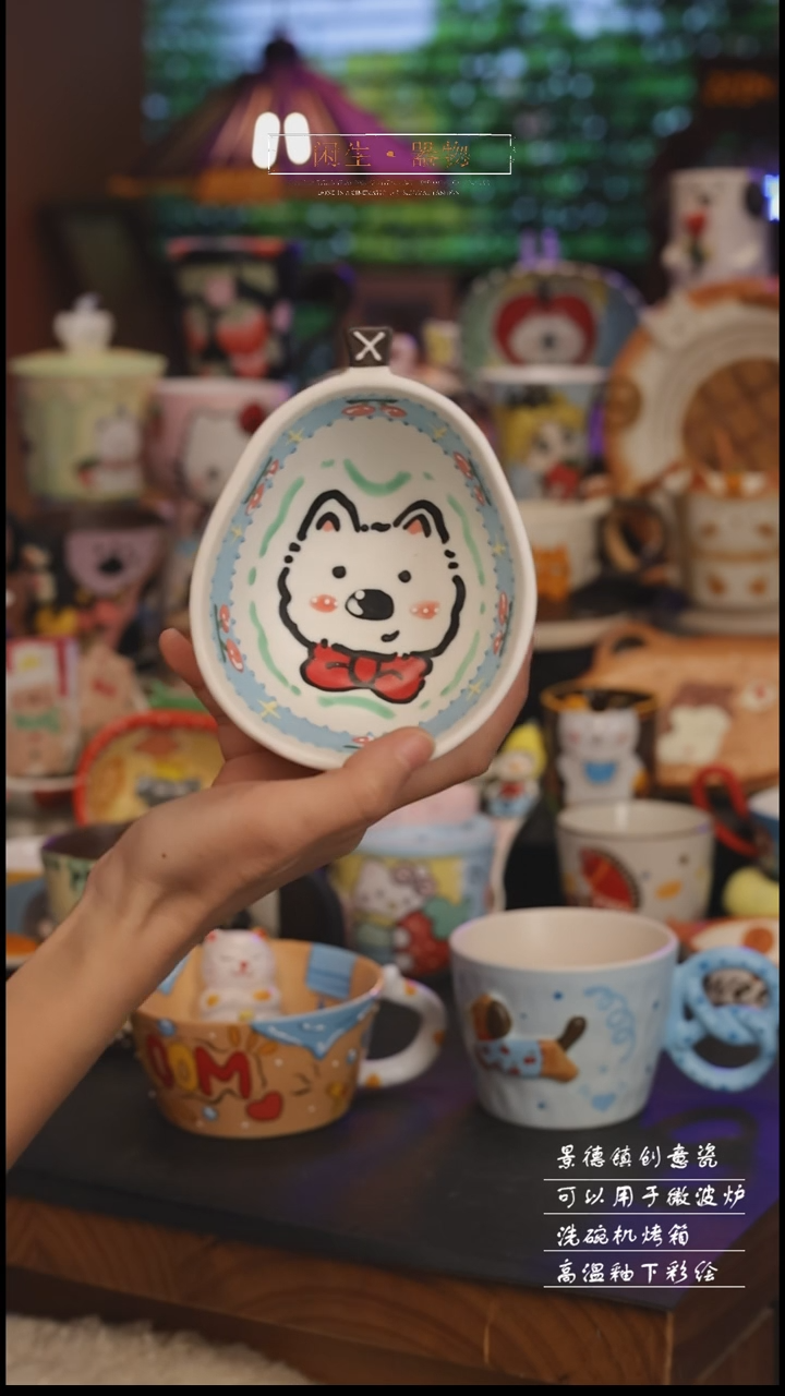 陶瓷587景德镇可爱设计师款陶瓷 