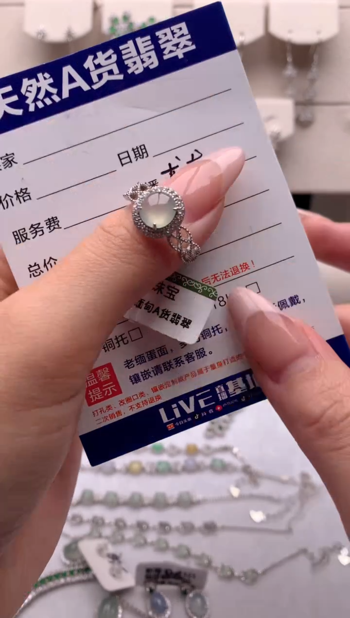 【闪购商品】翡翠戒指银S925镶嵌1号