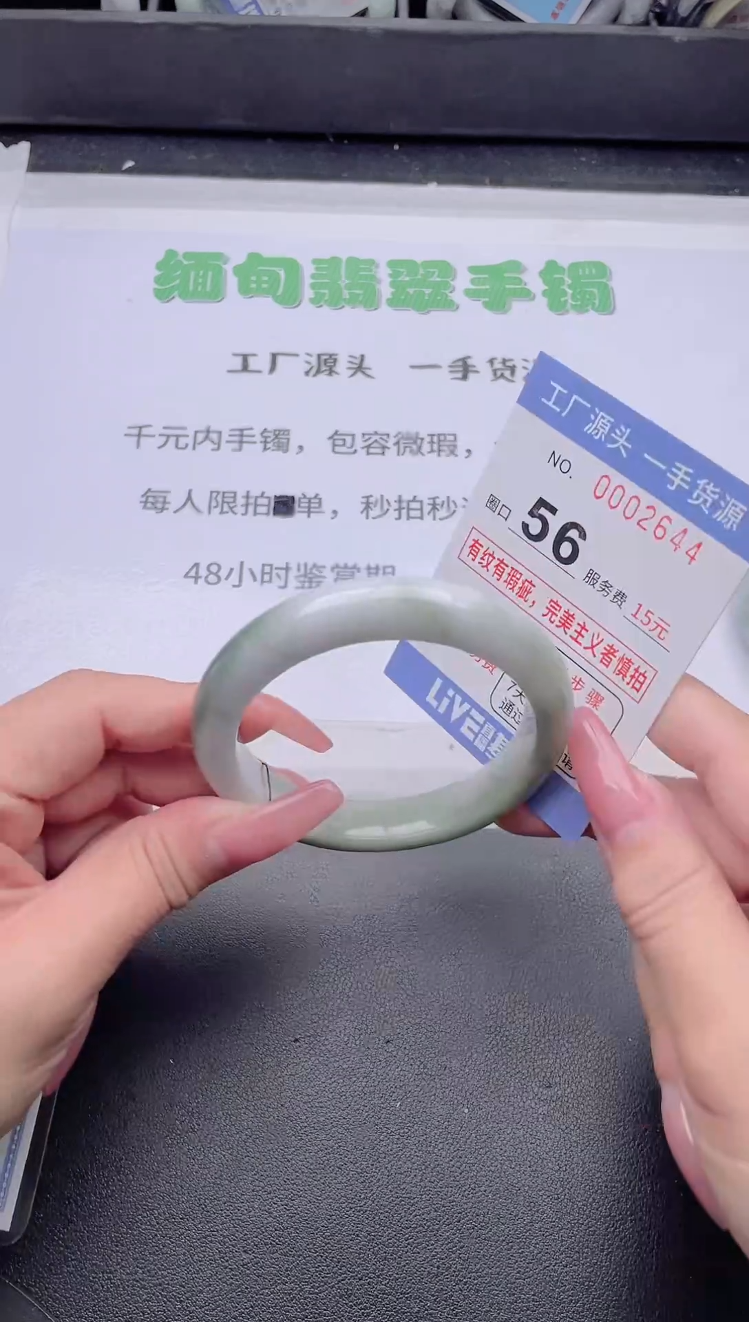 未镶嵌手镯翡翠翡翠手镯未镶嵌3