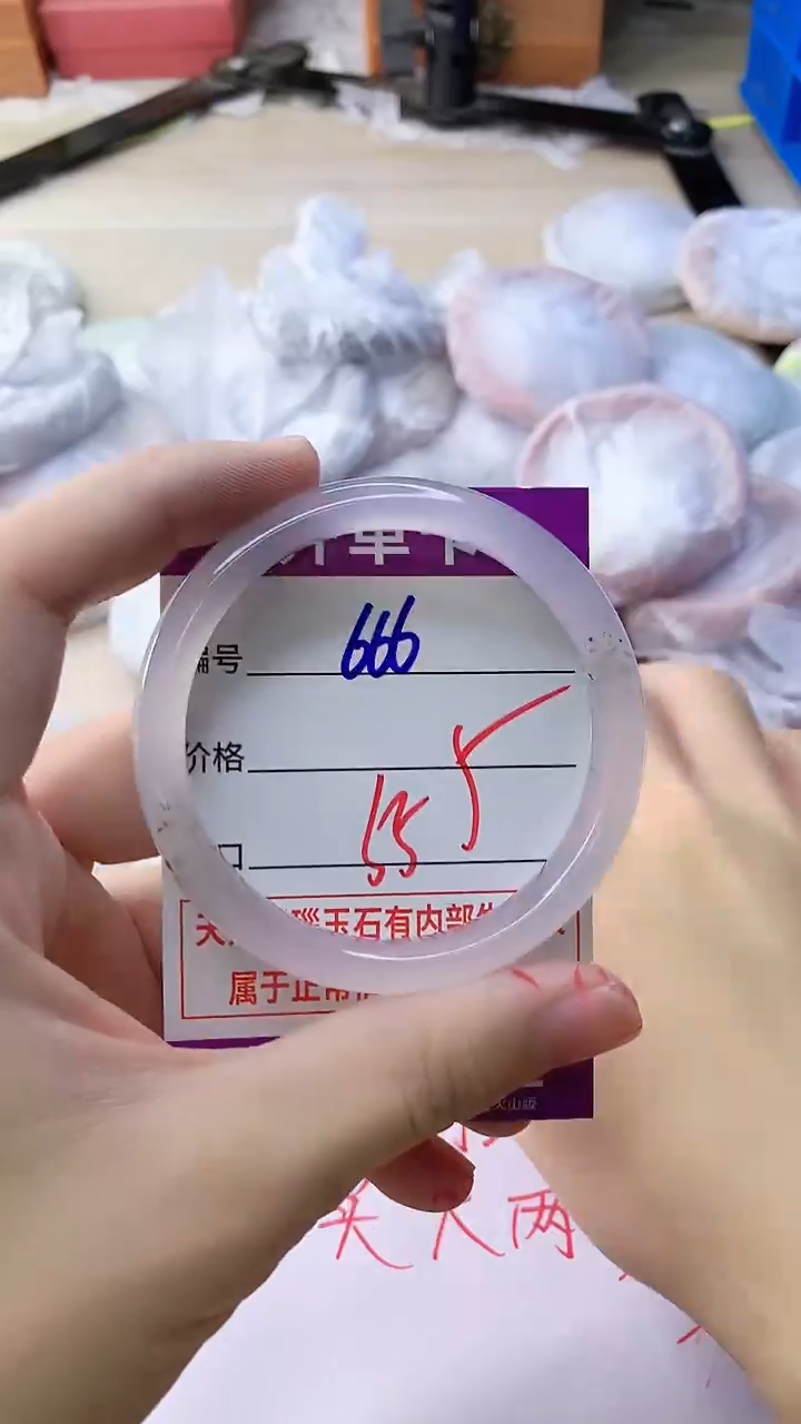 玛瑙/玉髓手镯未镶嵌666