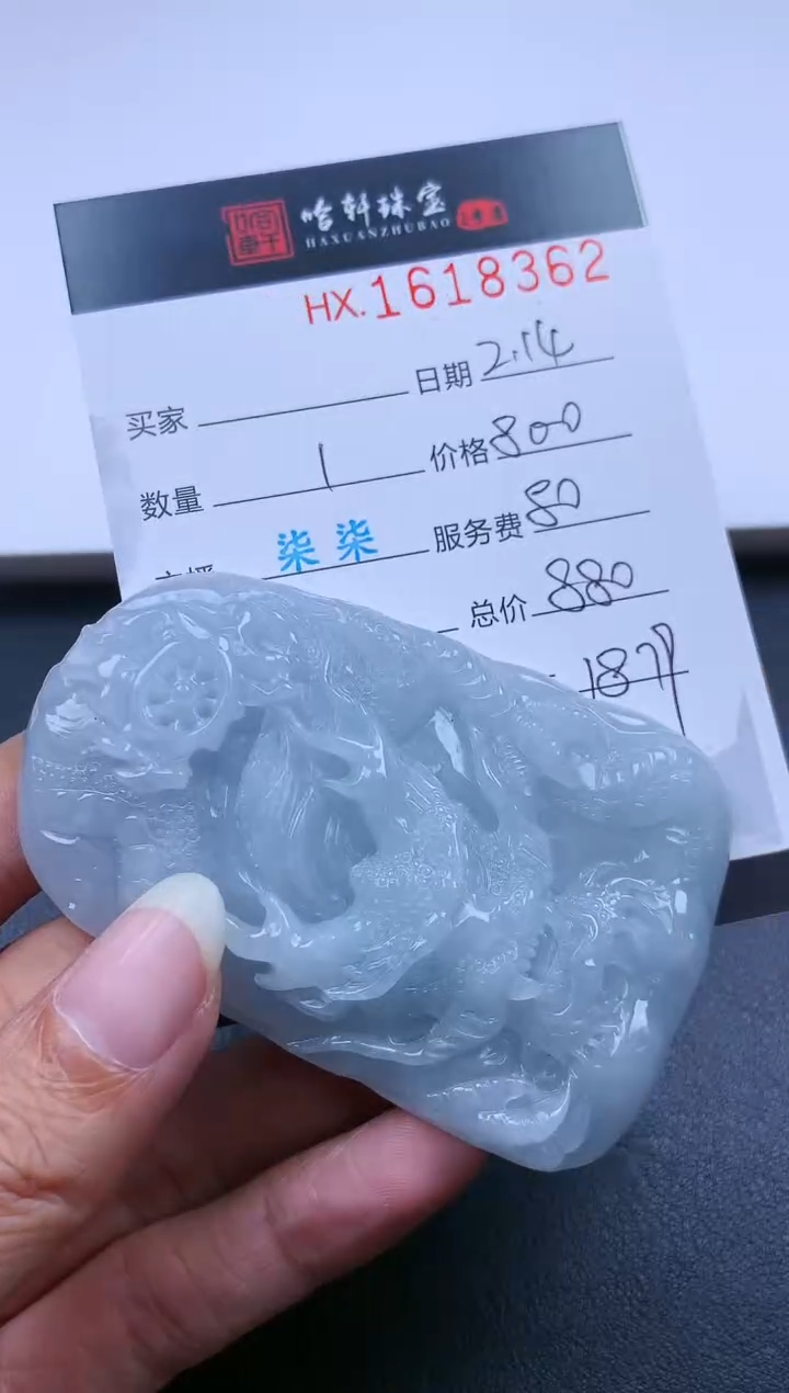 【闪购商品】翡翠挂件未镶嵌哈轩 挂件1