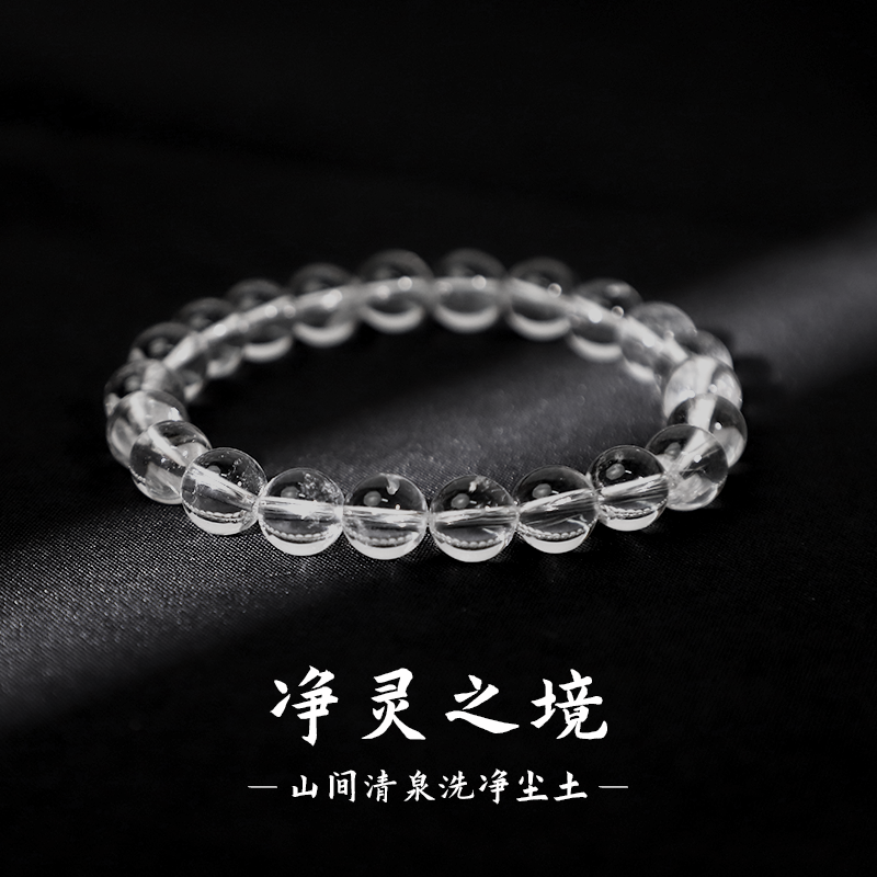 双A纯净白水晶经典款多样性发其一f011
