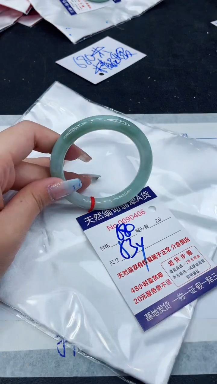 【闪购商品】翡翠手镯未镶嵌1111111111111