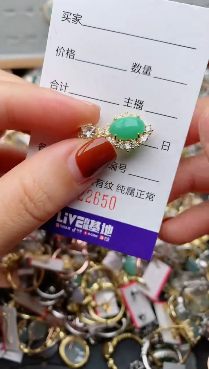 银S925镶嵌戒指翡翠.