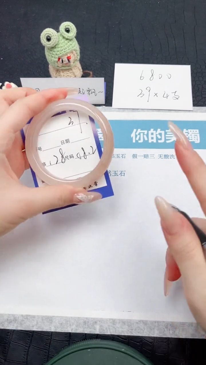 【闪购商品】石英质玉手镯未镶嵌37-58.2