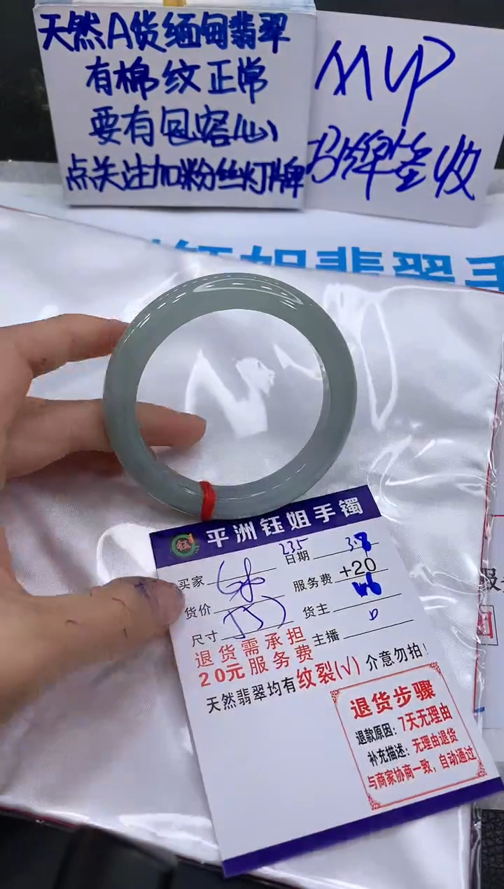 【闪购商品】翡翠手镯未镶嵌1111111111
