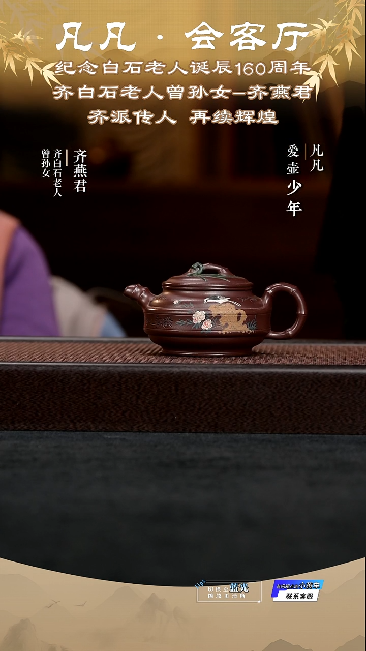 茶壶紫砂TXD齐燕君139 陶之韵 双线竹鼓 紫泥220cc