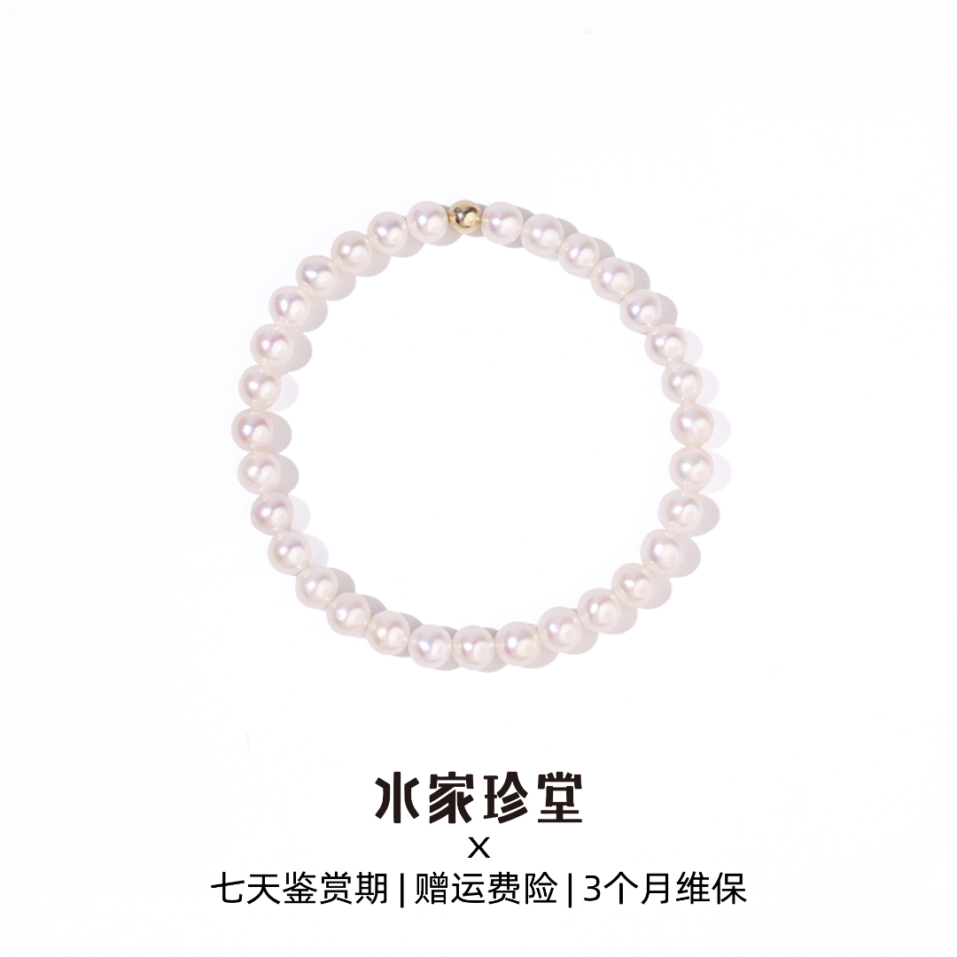 18K金珠手链 | 淡水AM珍珠手链弹力绳手串5-6mm气质百搭