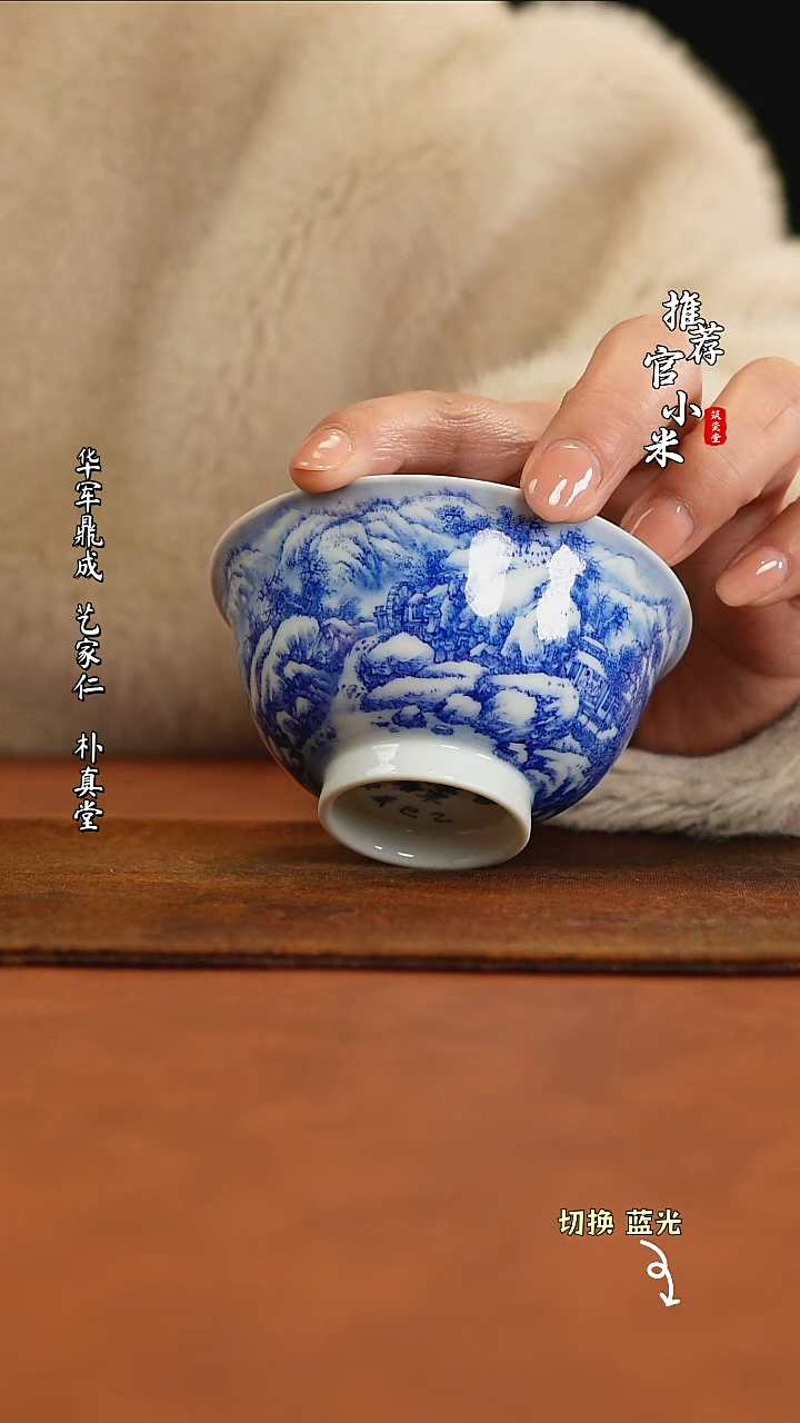 【闪购商品】梁派青花山水创始人