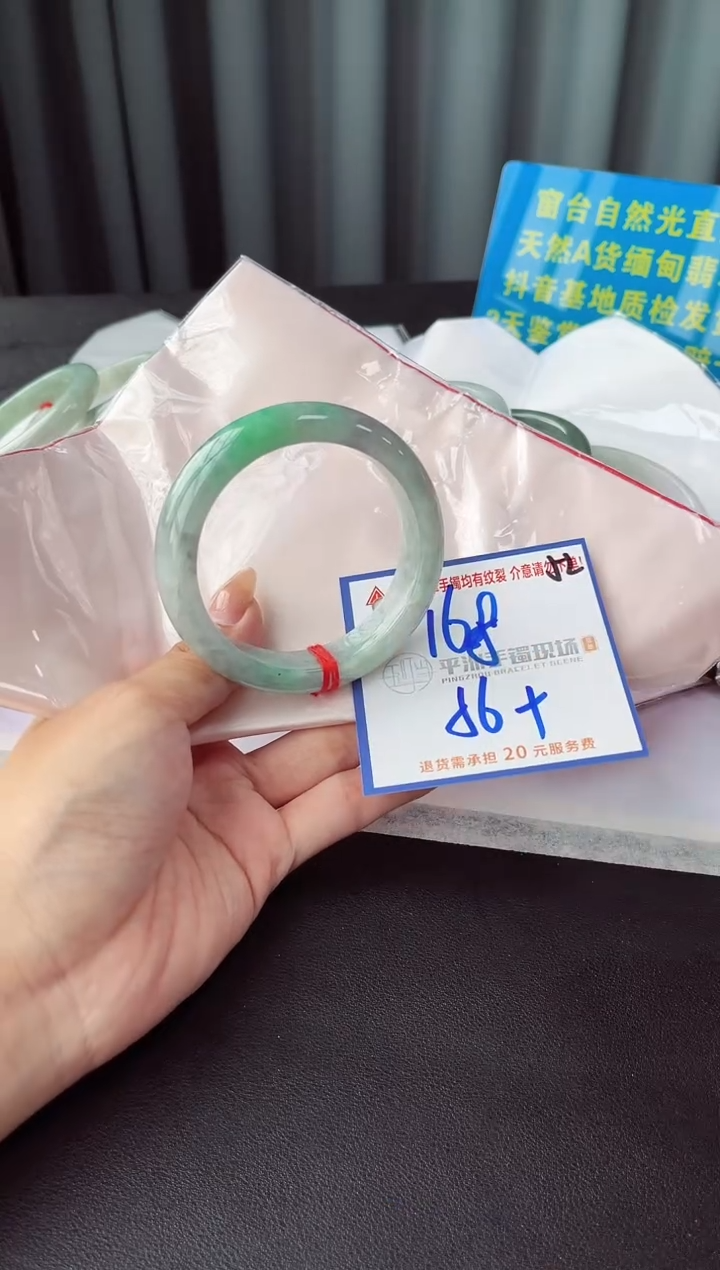 未镶嵌手镯翡翠11111