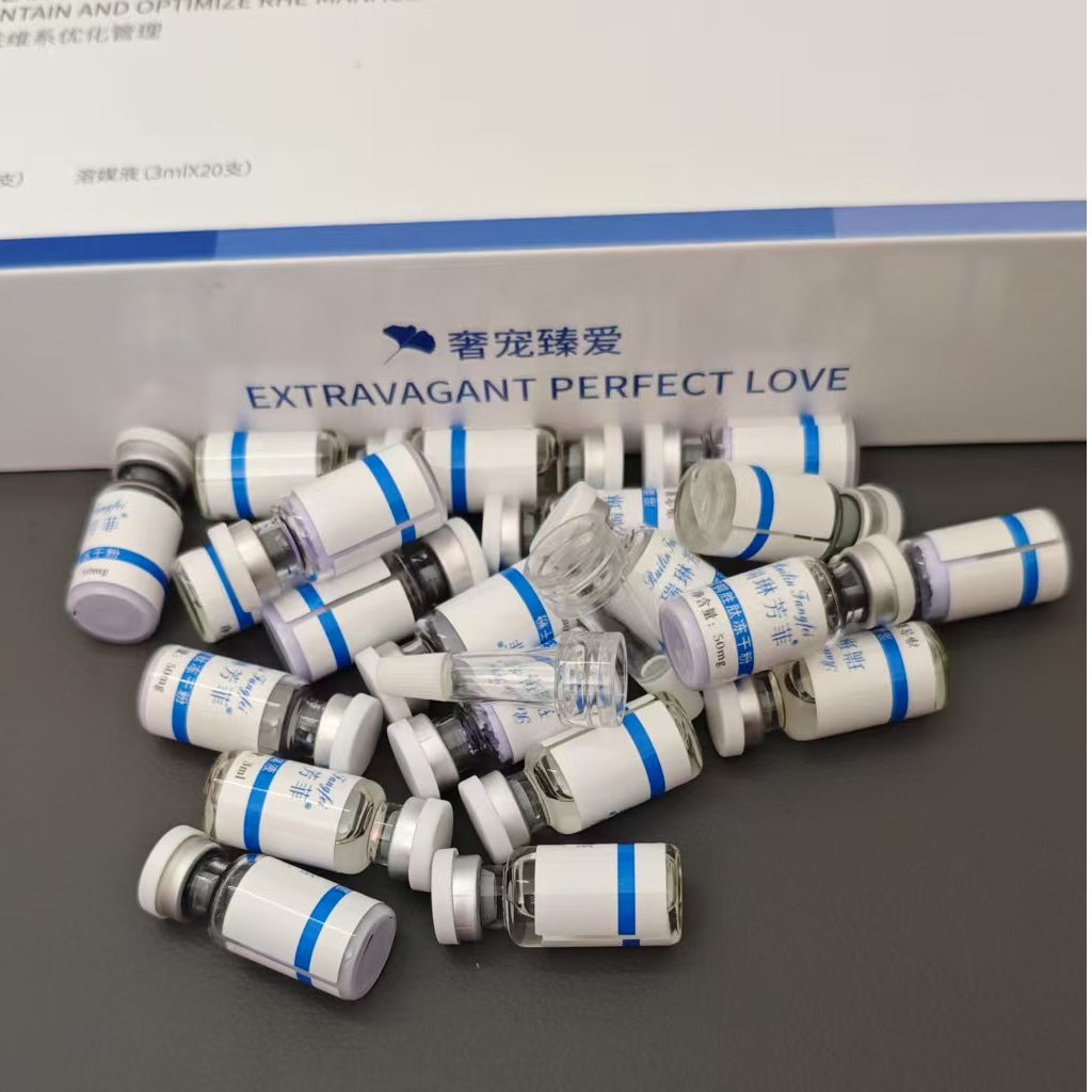 瑞琳芳菲蓝铜胜肽冻干粉+溶媒液
