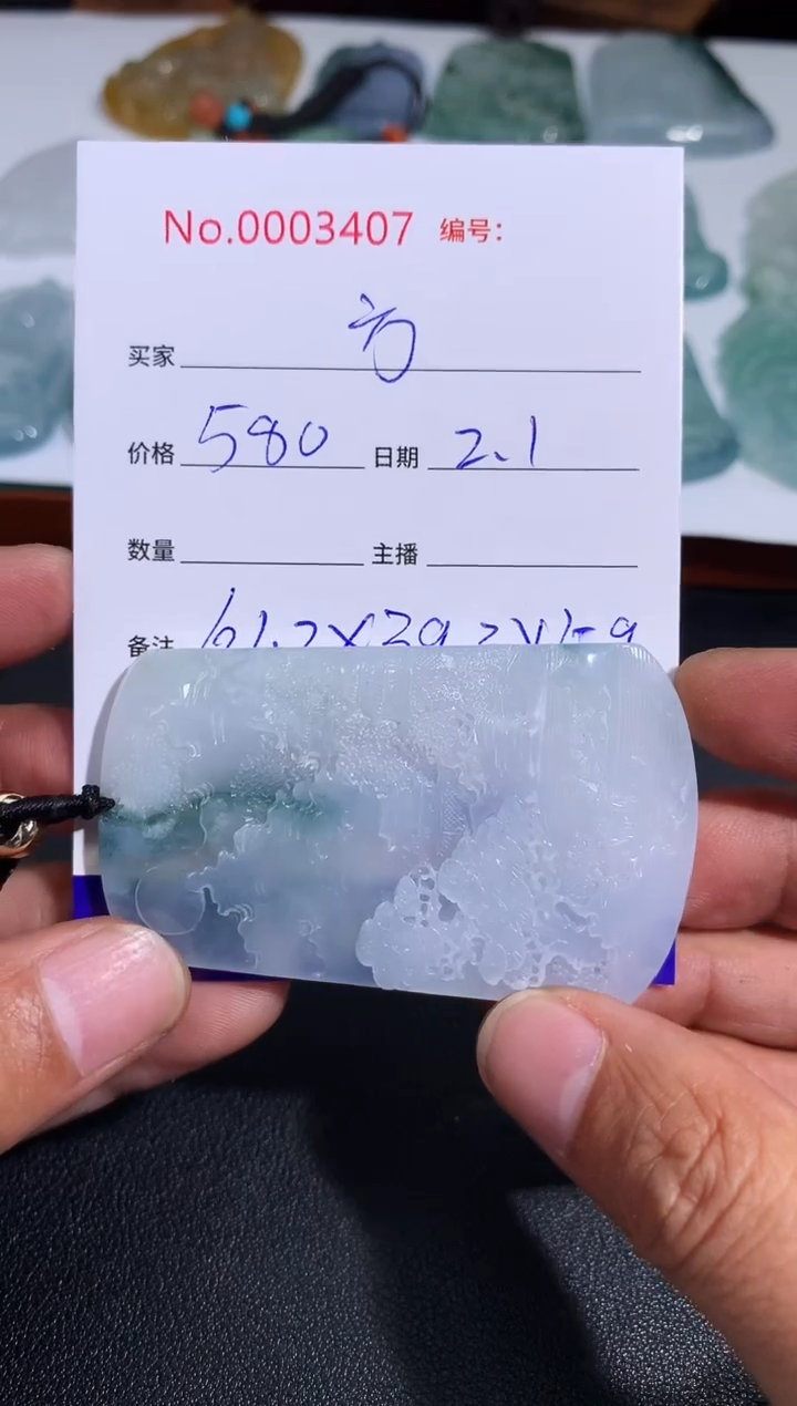 【闪购商品】翡翠颈饰未镶嵌Mr. 方