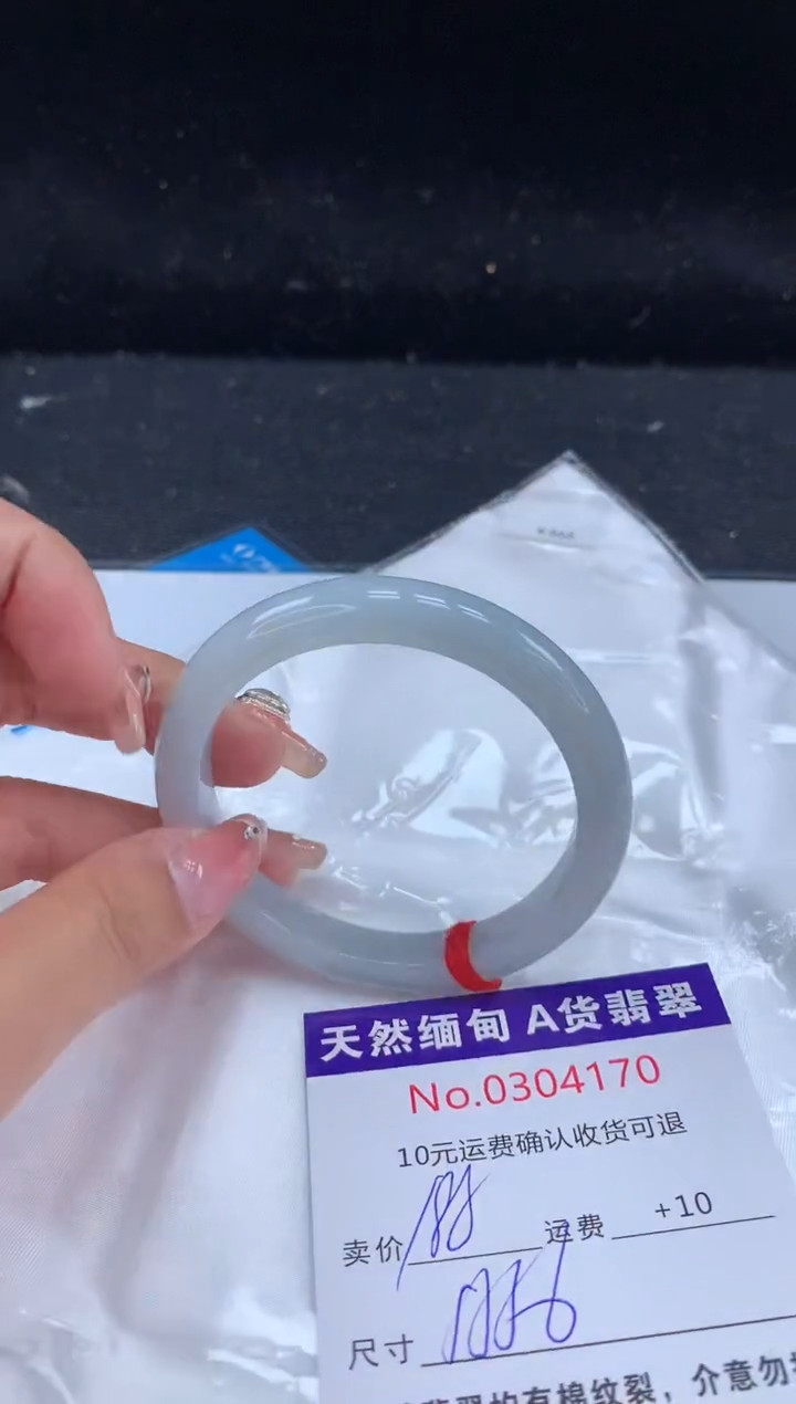 【闪购商品】翡翠手镯未镶嵌有纹，完美者勿拍