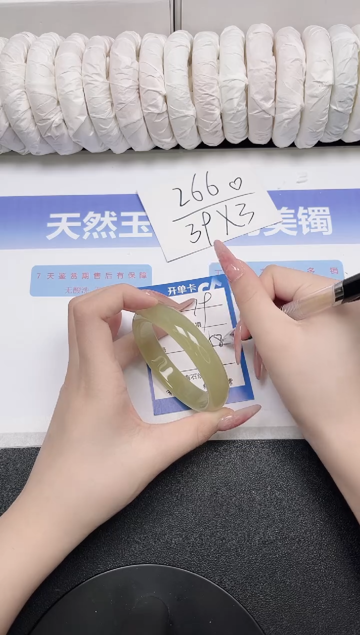 未镶嵌手镯石英质玉79-58