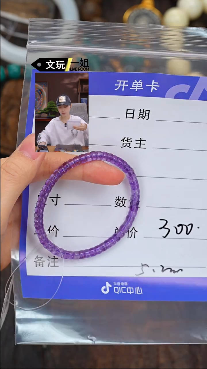 【闪购商品】水晶手链未镶嵌水晶