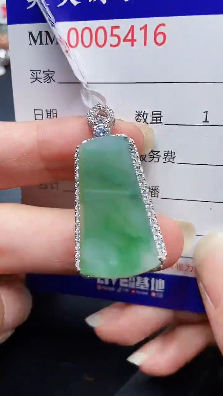 颈饰银S925镶嵌翡翠5416