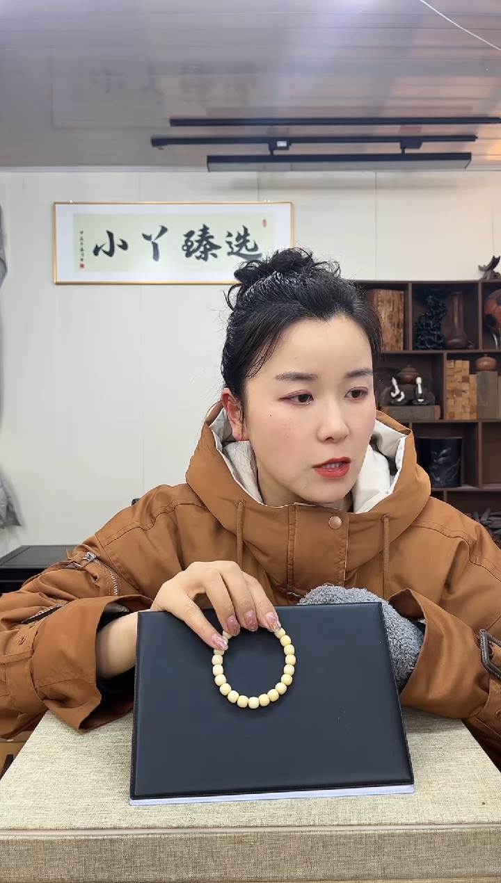 【闪购商品】木1130海香木8*9单圈串木木木