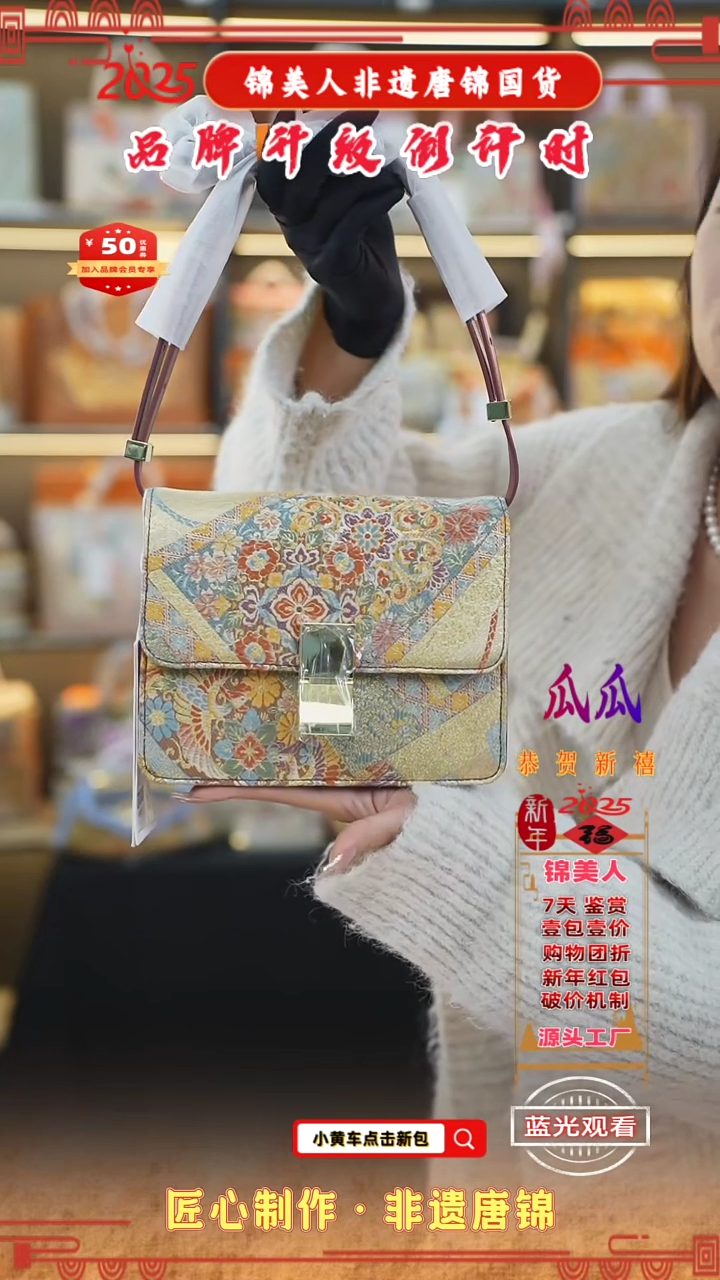 【闪购商品】织绣瓜瓜唐锦非遗孤品酒红色按扣风琴75