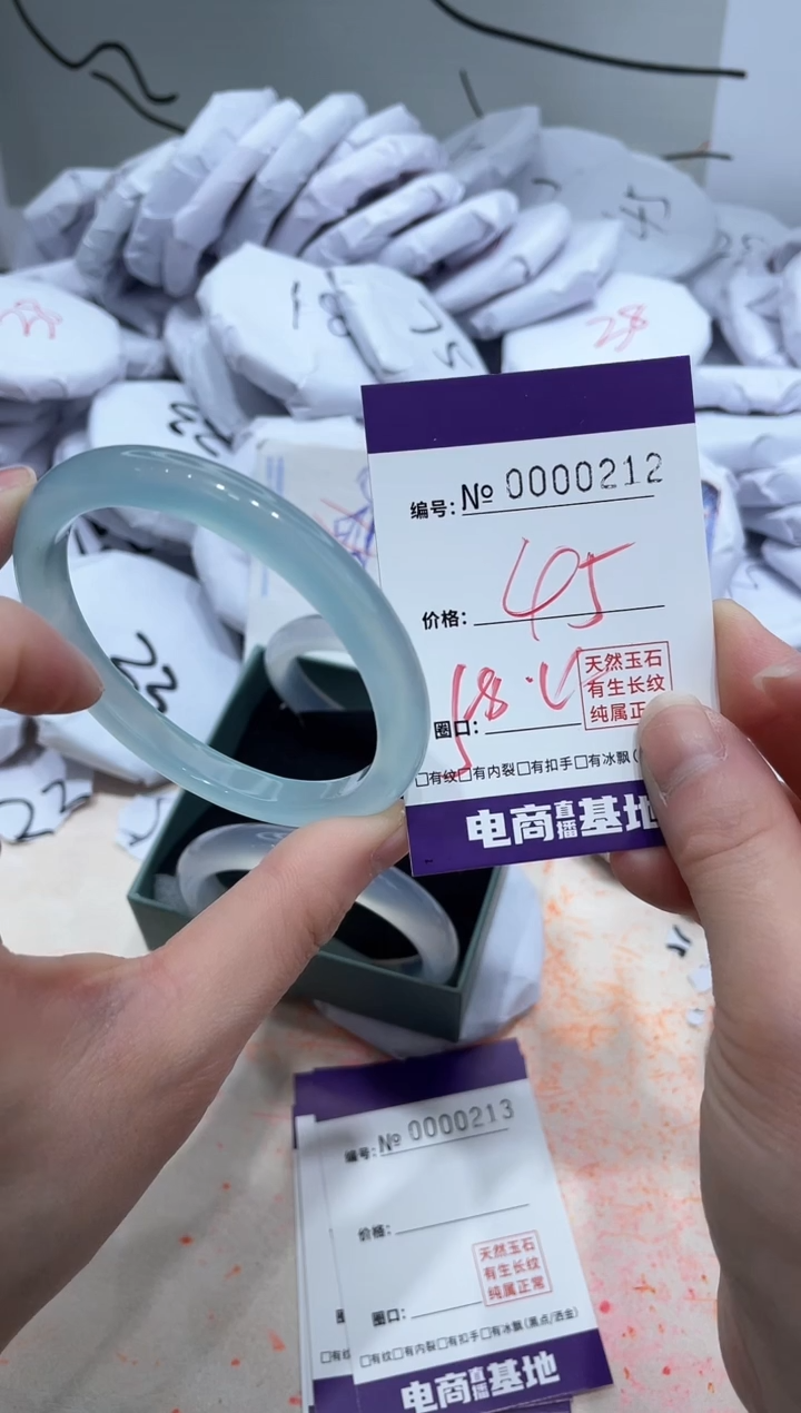 【闪购商品】玛瑙/玉髓手镯未镶嵌212