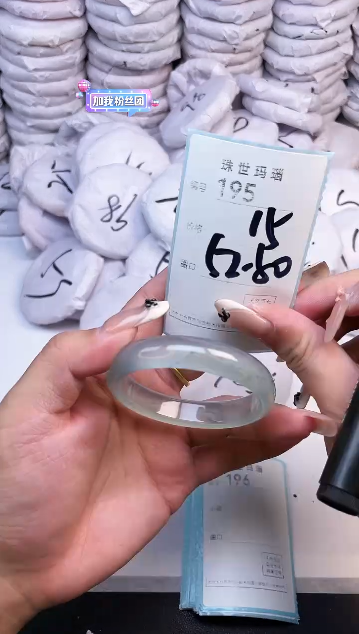 手镯玛瑙/玉髓未镶嵌195