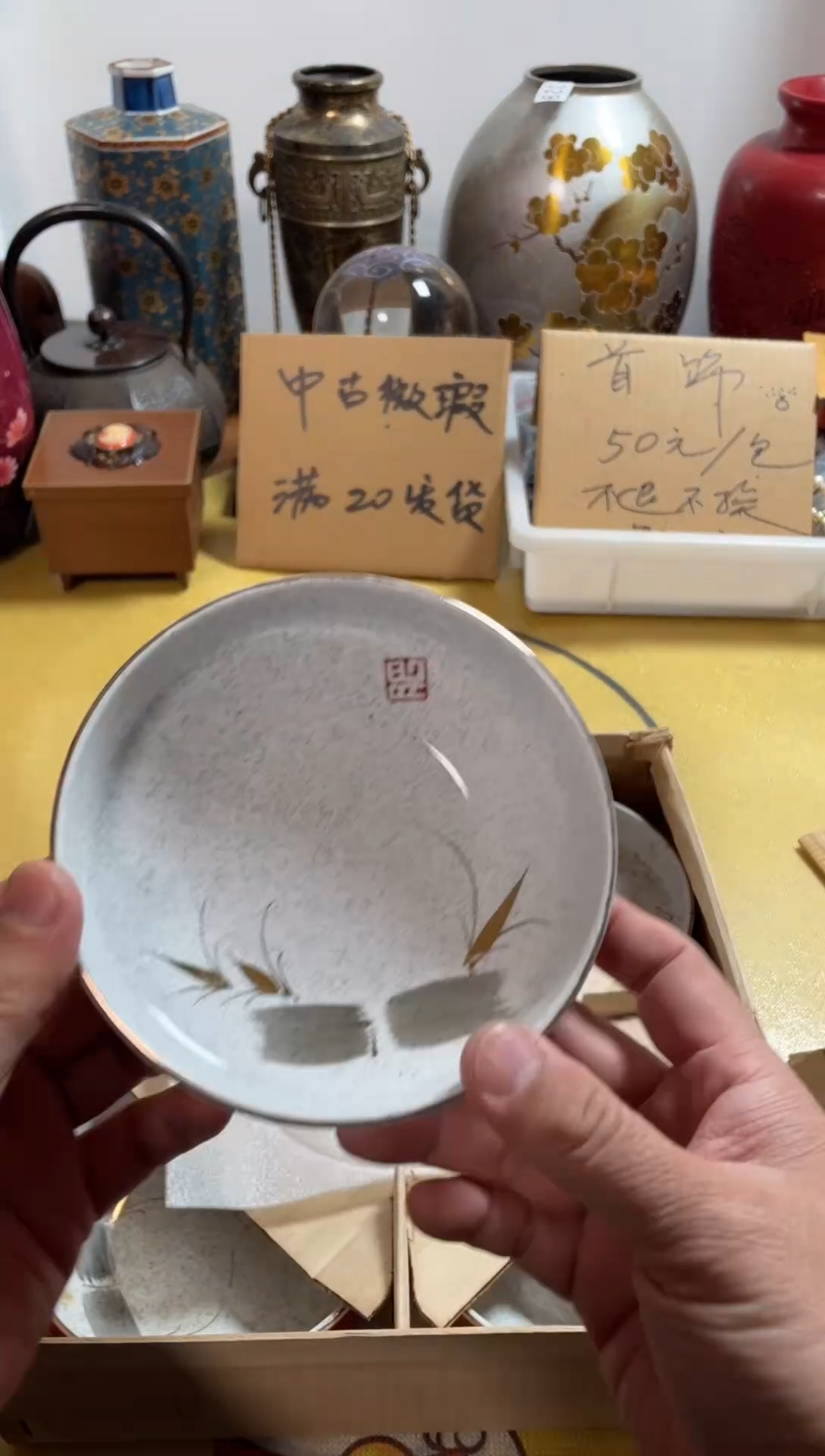 【闪购商品】474中古商品默认微霞5只