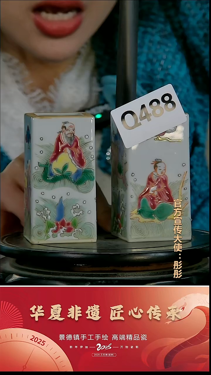 摆件陶景德镇陶瓷摆件Q488