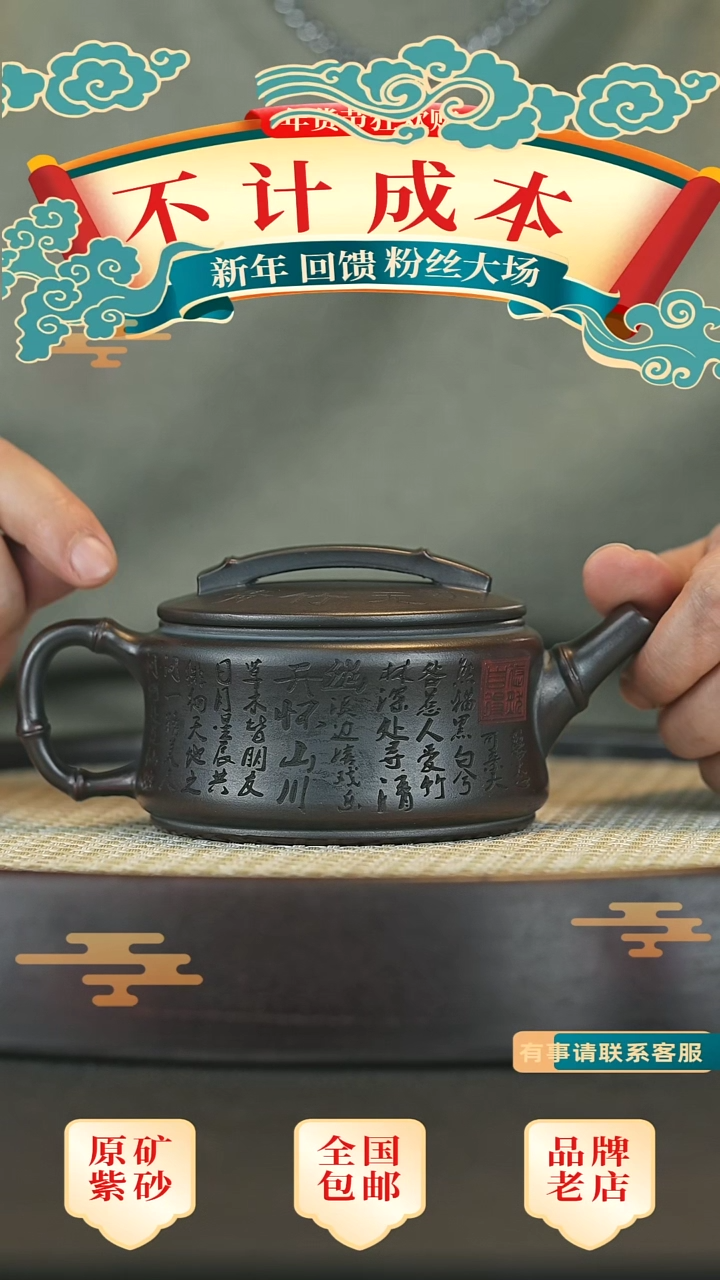 【闪购商品】紫砂茶壶宜兴正品高端紫砂壶