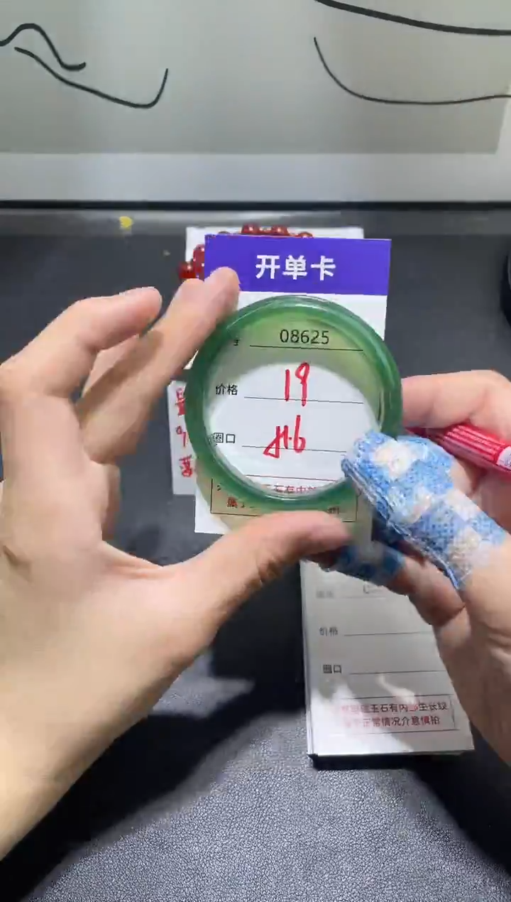 手镯玛瑙/玉髓未镶嵌8625