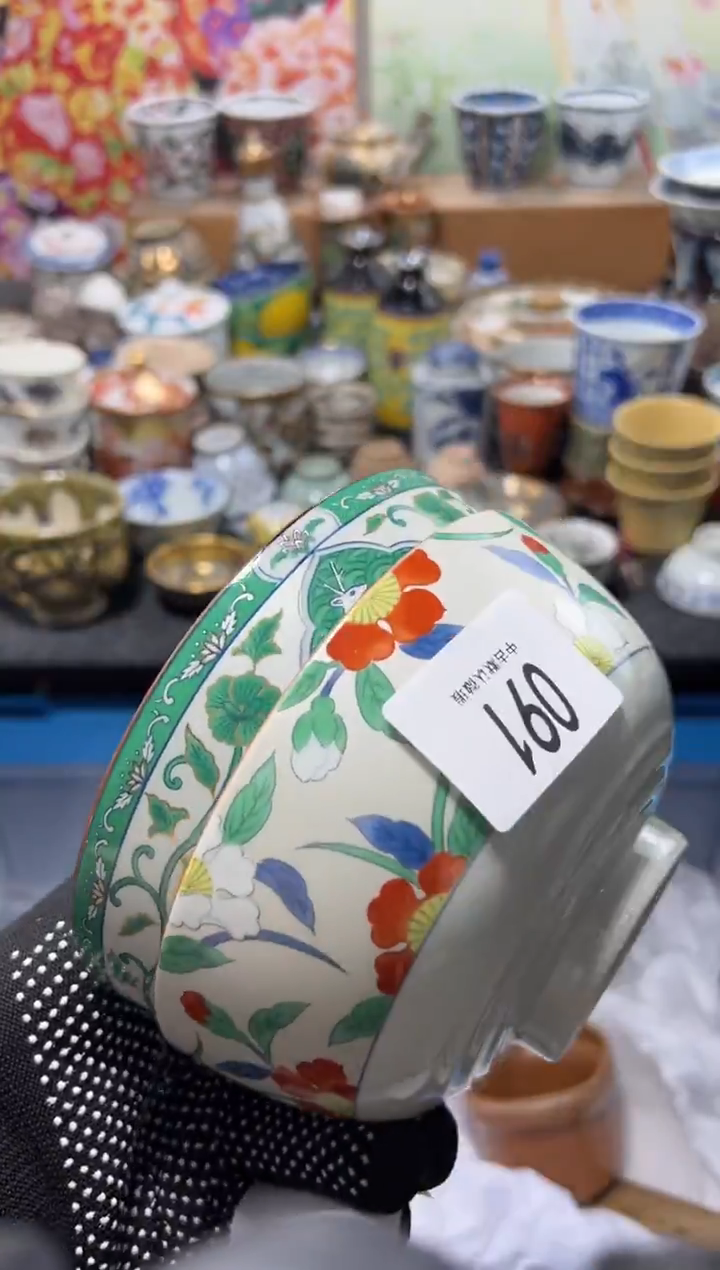 瓷片正*不满20联系客服提交延时