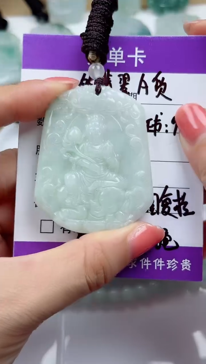 颈饰未镶嵌翡翠           