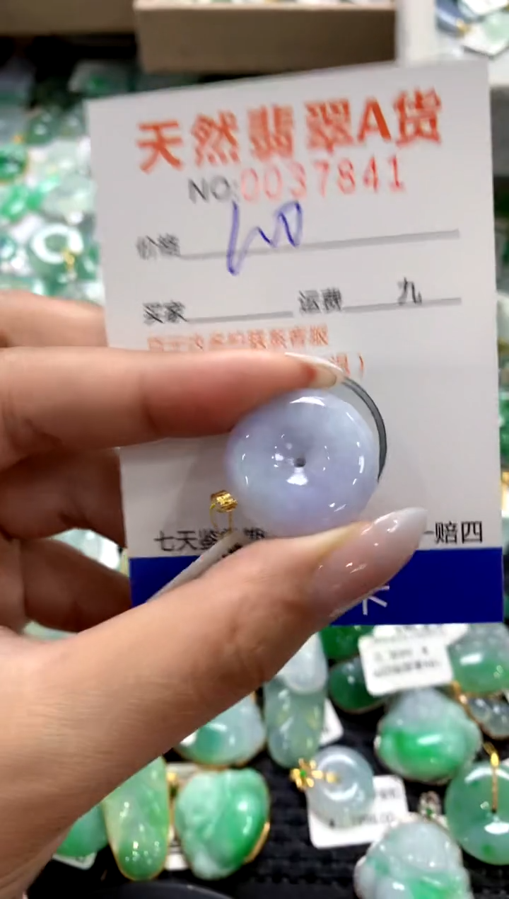 颈饰18K金镶嵌翡翠1