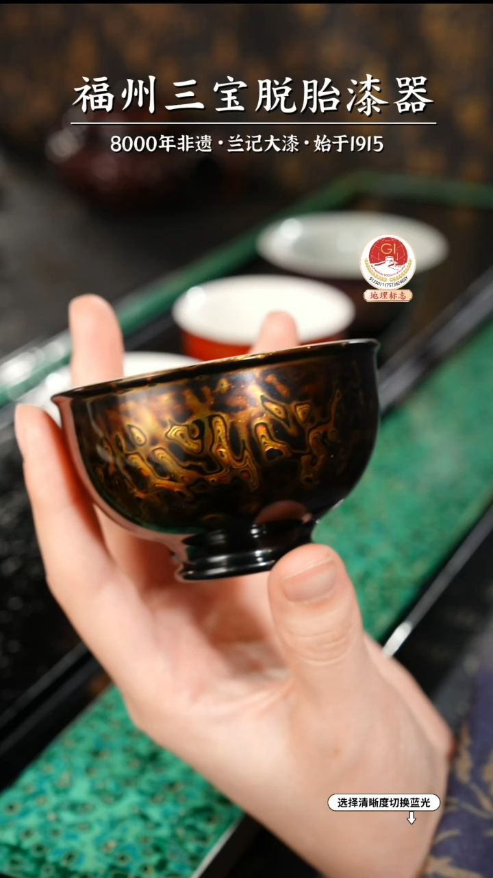 【闪购商品】大漆漆器 黑金高足杯