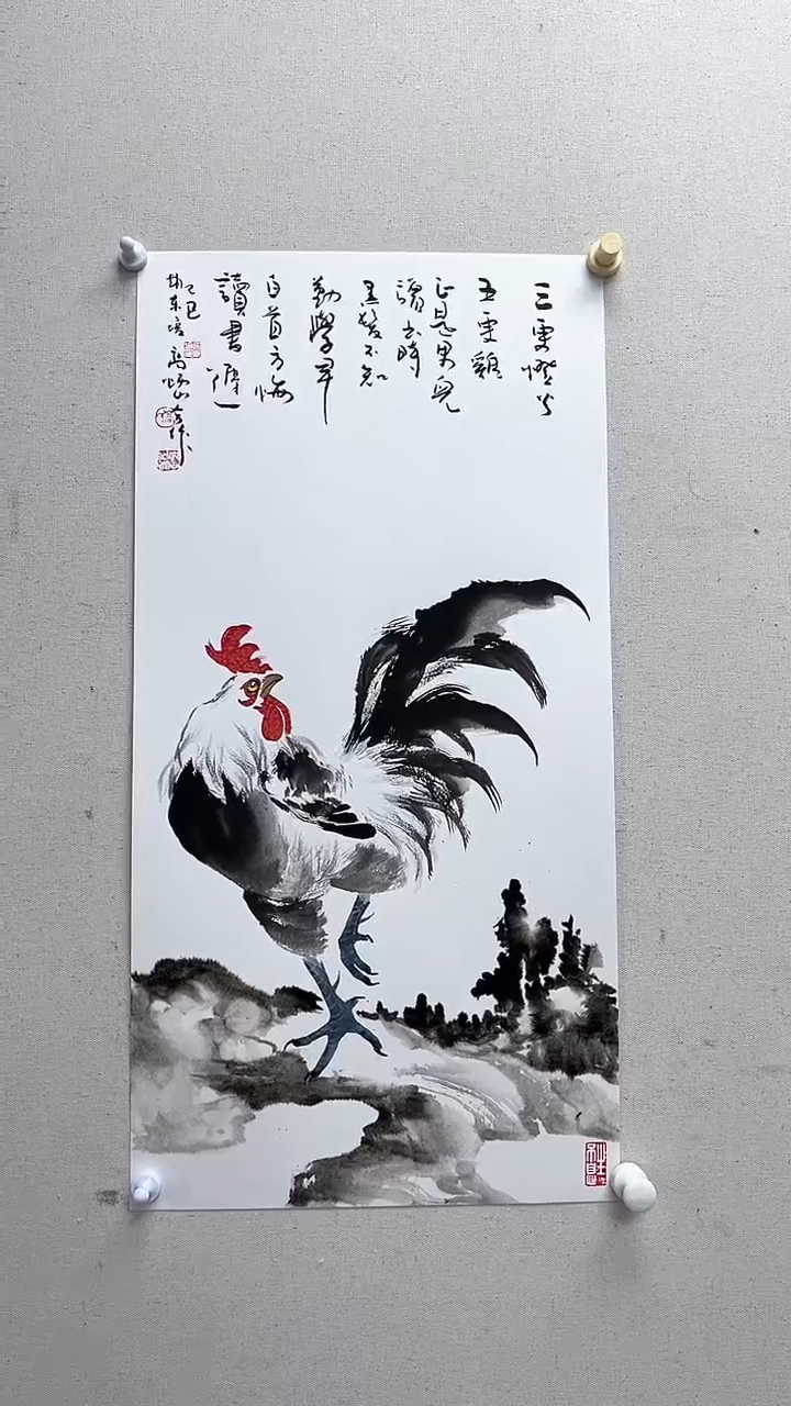 【闪购商品】高炳山老师高炳山老师