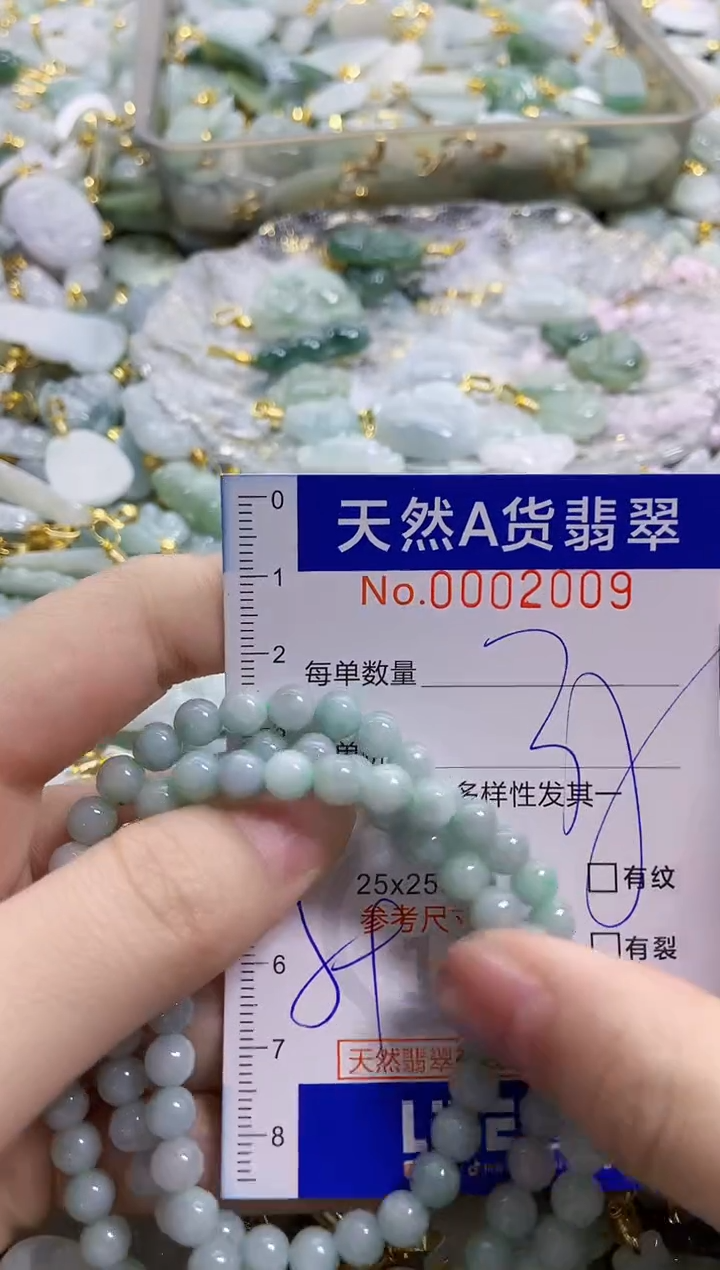 颈饰未镶嵌翡翠纯天然a货翡翠