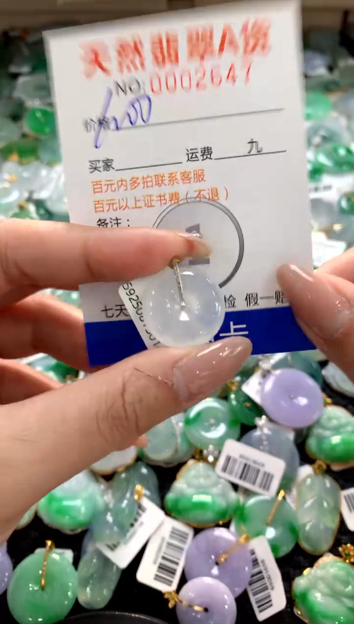 颈饰18K金镶嵌翡翠1111111111111111