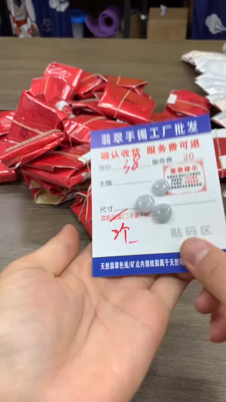 【闪购商品】翡翠颈饰未镶嵌翡翠手镯