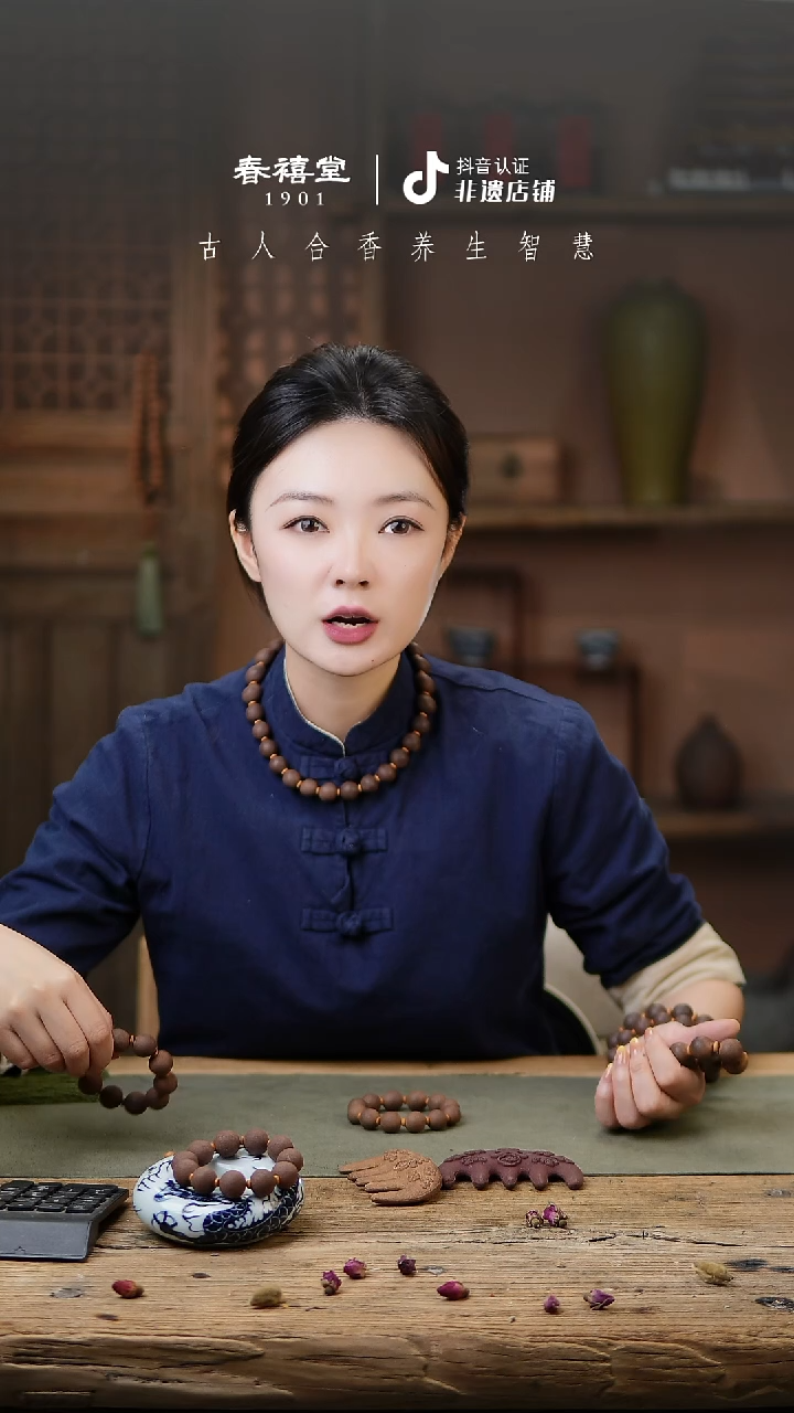 【闪购商品】泥塑扶正香方1.5*12子手串