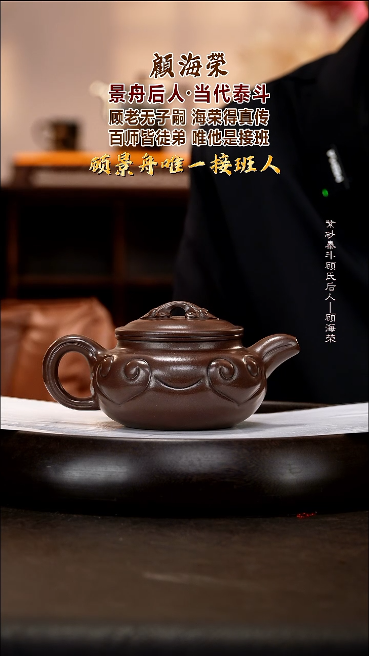 茶壶紫砂GHR10  540cc