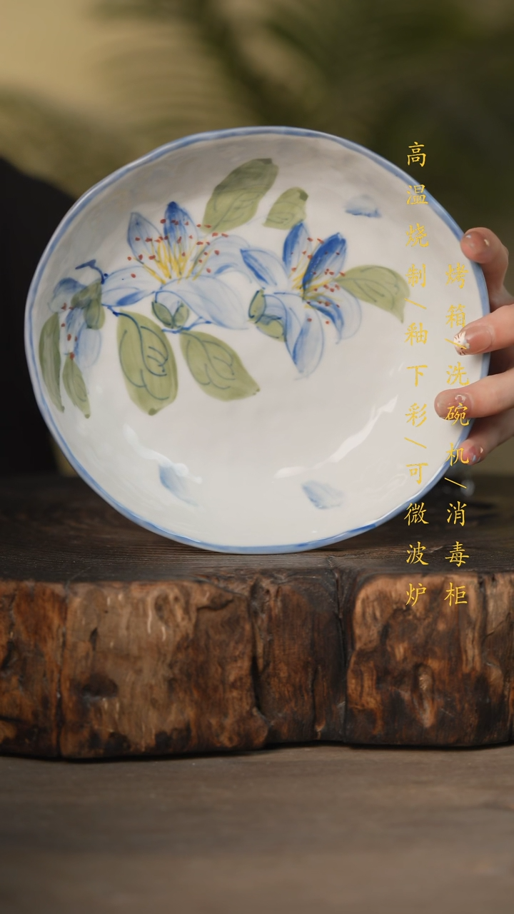 瓷片景德镇高温釉下彩可微波烤箱洗碗机