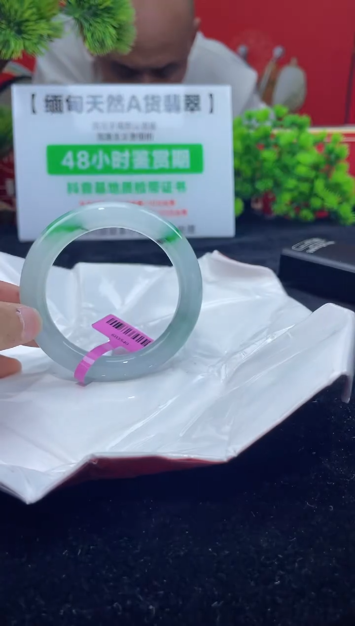 【闪购商品】翡翠手镯未镶嵌1手镯