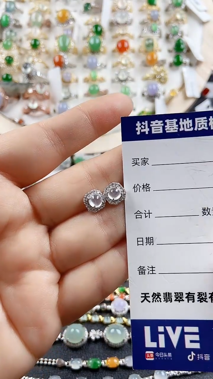 【闪购商品】翡翠耳饰银S925镶嵌1111
